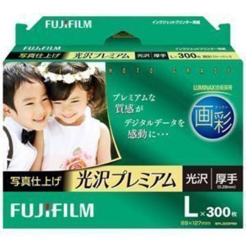 富士フイルム WPL300PRM 写真仕上げ 光沢プレミアム L判用紙 300枚