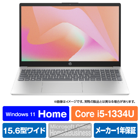 HP ノートパソコン 15-fd0000 G1モデルv2 ウォームゴールド 9H008PA-AAAA