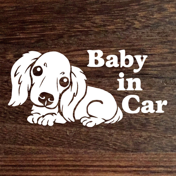 ★New★Baby in car　ステッカー★Dog in car ミニチュア　ダックスフンド★シール★車に