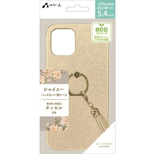 エアージェイ AC-P21M-SYG SG iPhone 13 mini リングタッセル付き背面シャイニーケース ベージュ