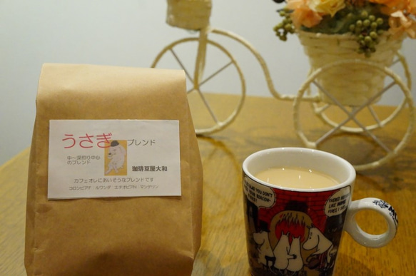 うさぎブレンド　珈琲豆屋大和のコーヒー豆