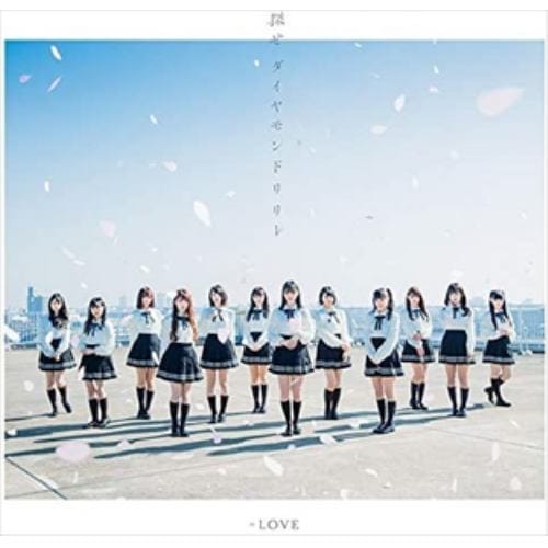 【CD】=LOVE ／ 探せ ダイヤモンドリリー(Type-C)(通常盤)