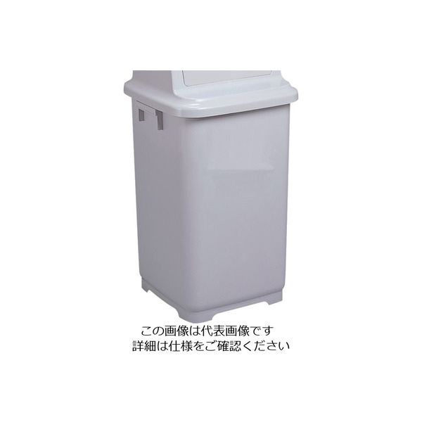 テラモト トラッシュペール90本体 DS-231-100-5 1台 817-3289（直送品）