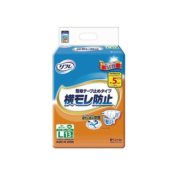 リブドゥコーポレーション リフレ 簡単テープ止め 横モレ防止 L 13枚 FCN1222