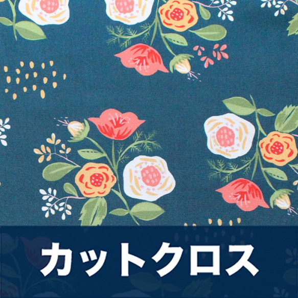 カットクロス Monaluna Vintage 74 V74-01 Bouquet on Teal