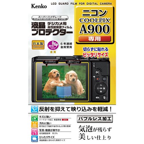 ケンコー KLP-NCPA900 ニコン COOLPIX A900 用 液晶プロテクター