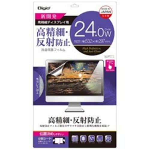 ナカバヤシ SF-FLH240W 24.0インチワイド対応 液晶保護フィルム 高精細反射防止