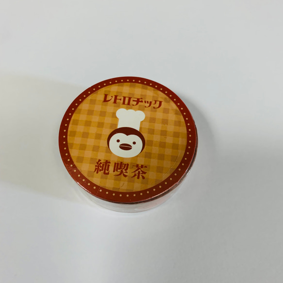 昔懐かしマスキングテープ  レトロチック純喫茶柄