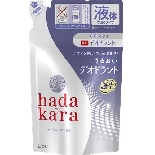 ライオン hadakaraボディソープ薬用デオドラントボディソープつめかえ用 360ml