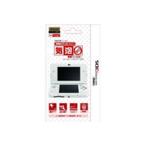 アイレックス 気泡ゼロ保護フィルター for newニンテンドー3DS ILXN3093