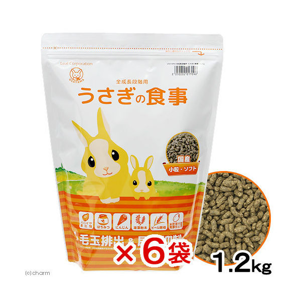 リーフ 国産 うさぎの食事 1.2kg 全成長段階用