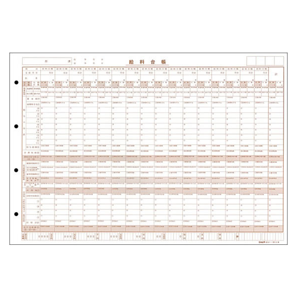 日本法令 タック式給料明細書・給料台帳 F818522