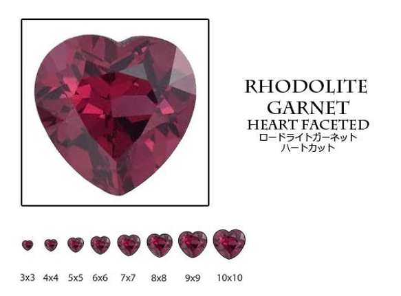 天然石 ルース 卸売　ロードライトガーネット rhodolitegarnet 石榴石　ハートカット　6mm