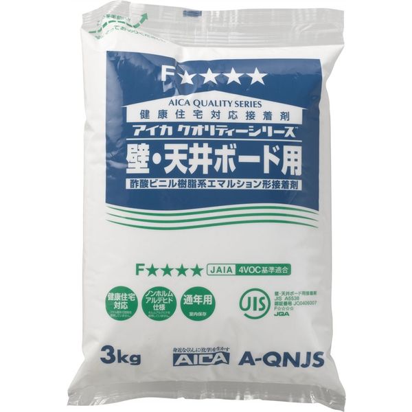 アイカ工業 アイカクォリティーシリーズ 壁面・天井ボード用 A-QNJS 3kg(袋入) 1セット(6個)（直送品）