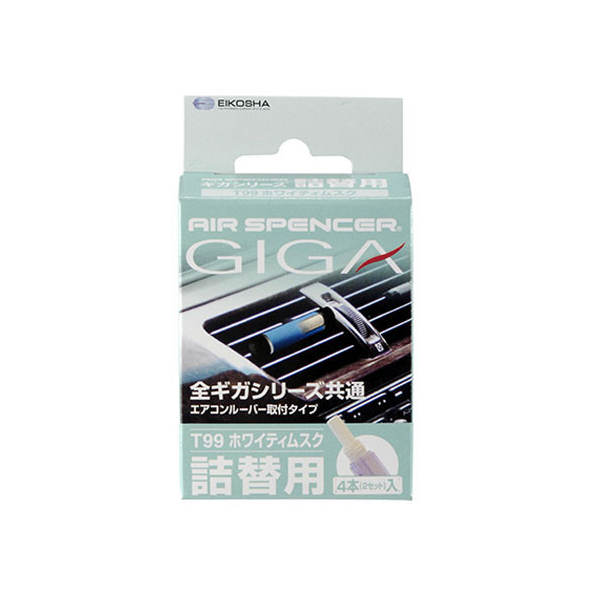 栄光社 ギガ・カートリッジ ホワイティムスク 2本×2セット入 FC56101-056919