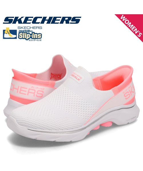 スケッチャーズ SKECHERS スリップインズ ハンズフリー ゴーウォーク 7 スニーカー スリッポン レディース HANDS FREE SLIP－INS