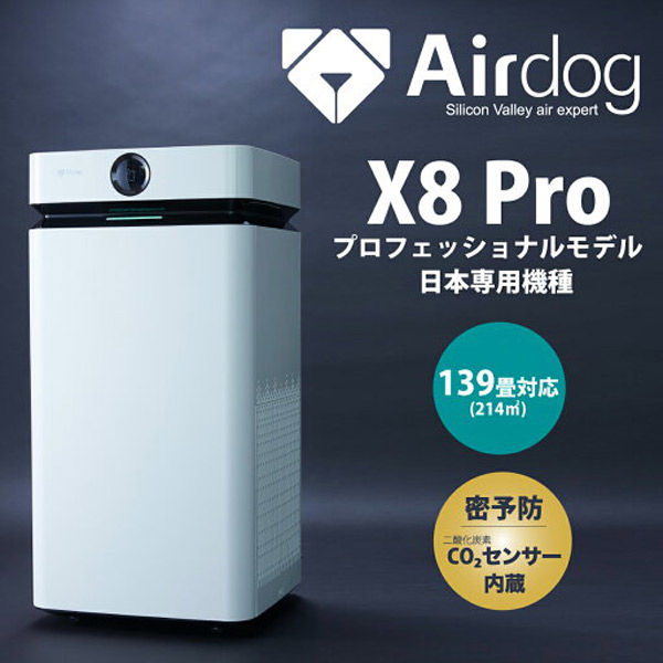 Airdog エアドッグ ADX