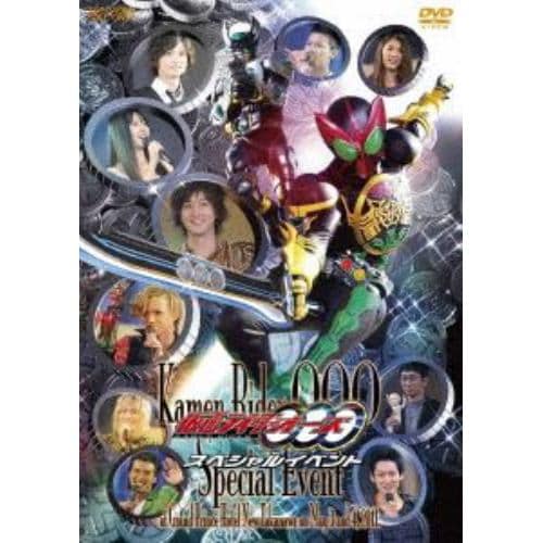 【DVD】仮面ライダーOOO(オーズ)スペシャルイベント