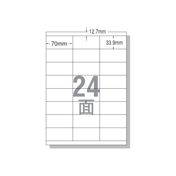 エーワン IJ用ラベルA4 24面 上下余白 20枚 F806327-28935