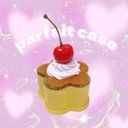 パフェケース　プリン