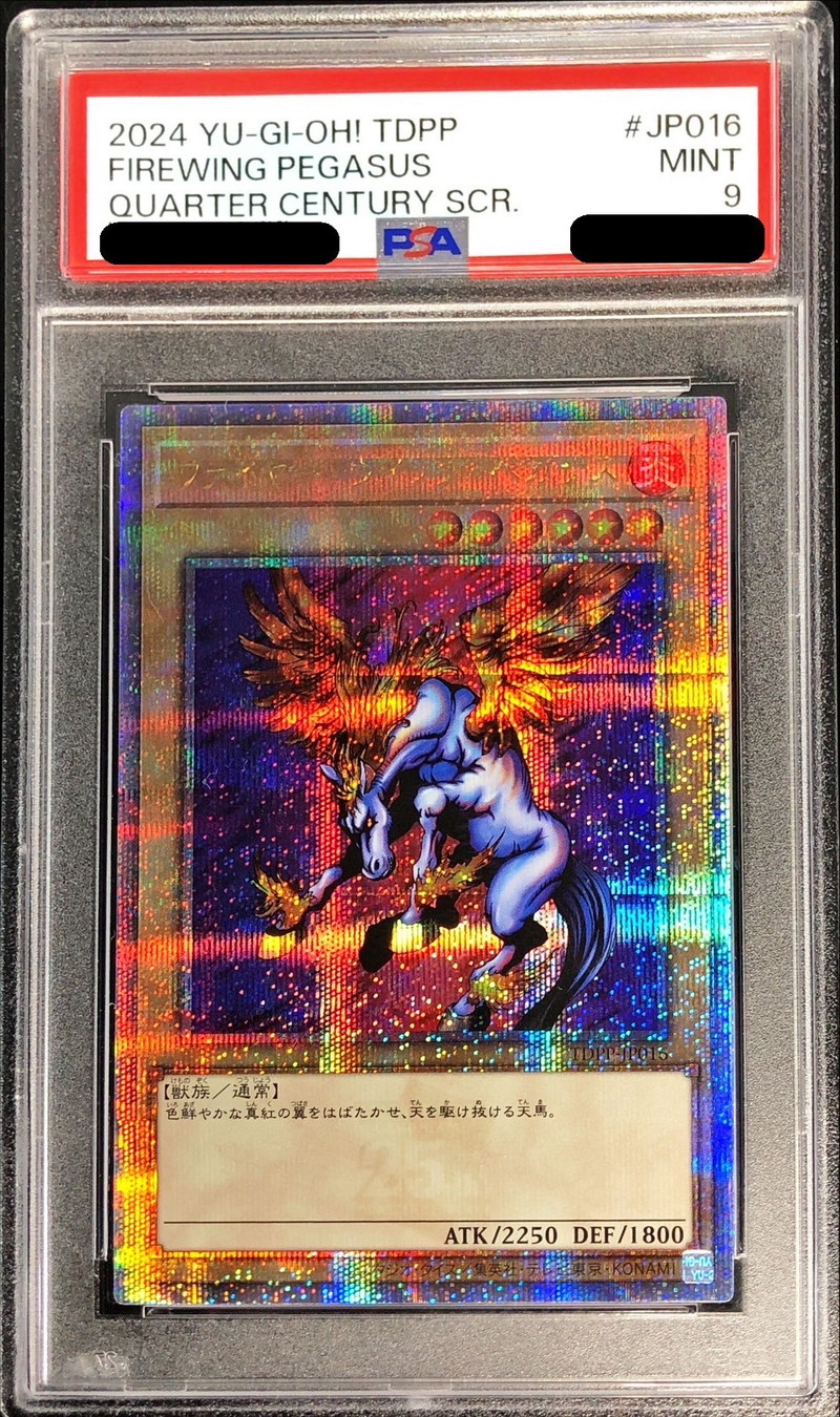 〔PSA9鑑定済〕ファイヤーウイングペガサス【クォーターセンチュリーシークレット】{TDPP-JP016}《モンスター》