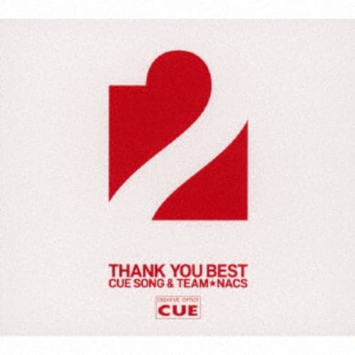 【CD】OFFICE CUE THANK YOU BEST 2 ～CUE SONG & TEAM★NACS～(通常盤)