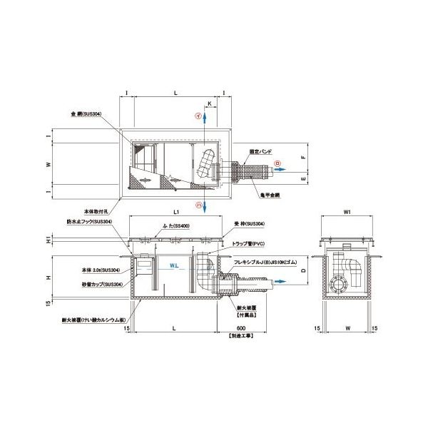 第一機材 ガソリントラップ GNU(F)型 SK-110GN-U(F)フタサビドメ 1個（直送品）