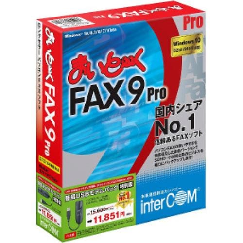 インターコム まいとーく FAX 9 Pro 簡易USBモデムパック 特別版 868330