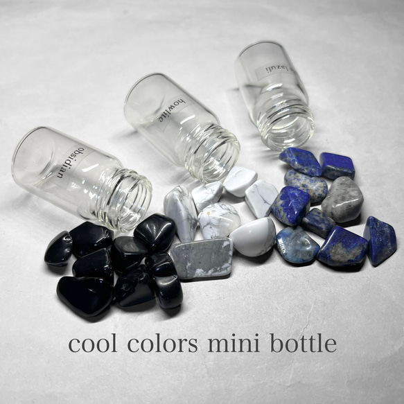 cool colors mini bottles / クールカラー3種ミニボトル A