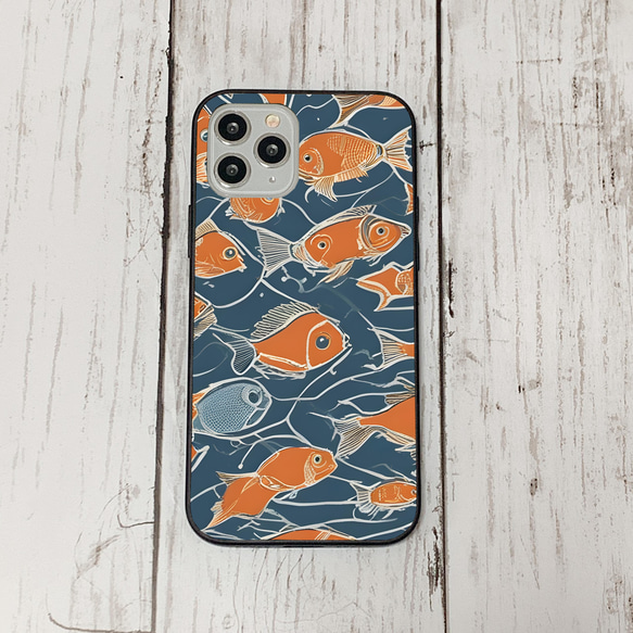 iphonecase34-1_48 iphone 強化ガラス お魚(ic) アイフォン iface ケース