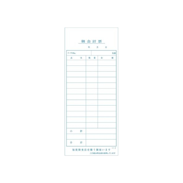 溝端紙工印刷 会計伝票 単式J (100枚×10冊入) FCL8049-007692001