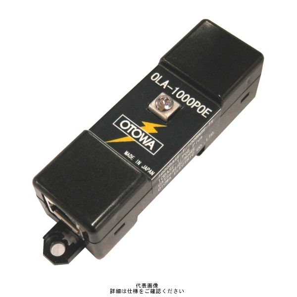 音羽電機工業 LAN用SPD OLAー1000POE OLA-1000POE 1台(1個)（直送品）