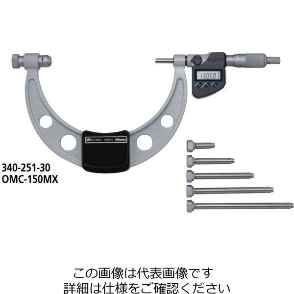 ミツトヨ デジマイクロ OMCー300MX(340ー252ー30) OMC-300MX 1丁(1個)（直送品）