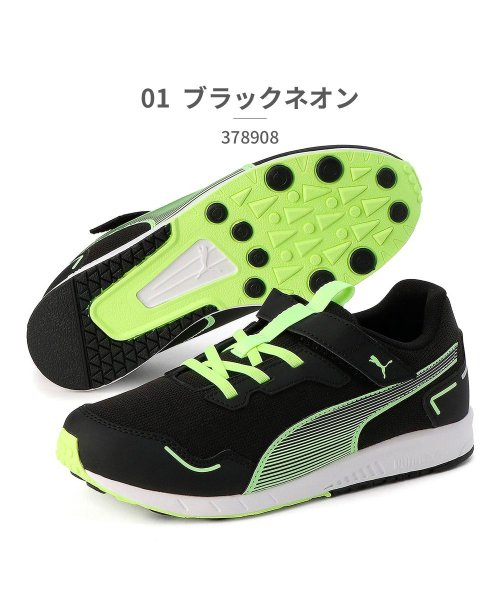 プーマ PUMA キッズ 378908 スピードモンスター SPEED MONSTER V4 01 05 06 07 08