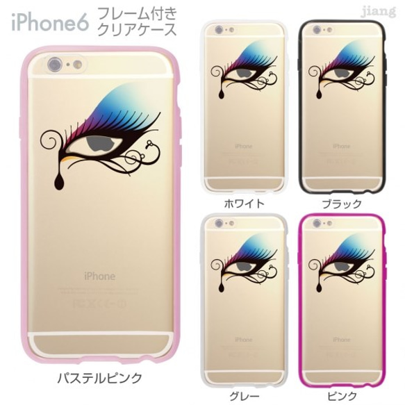 iPhone6s/6 フレーム付バンパー ハードクリアケース ［クレオパトラ☆ティアドロップス］