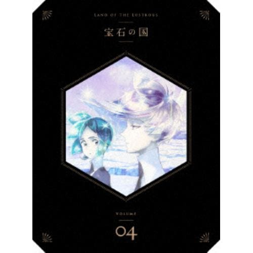 【BLU-R】宝石の国 Vol.4