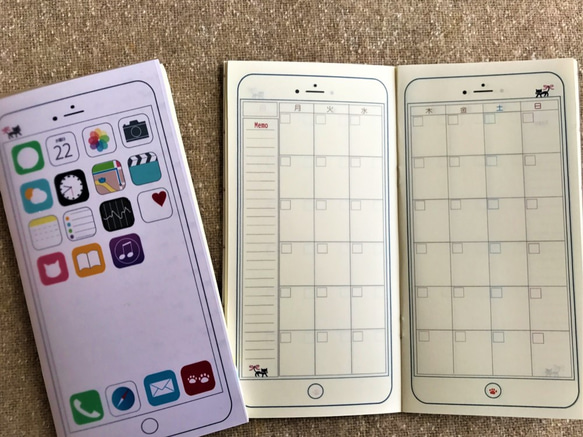 黒ねこのスマホ風スケジュール手帳とスマホ風ノートのセット