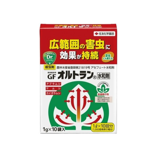 住友化学園芸 家庭園芸用 GFオルトラン 水和剤 (1g×10) FCT5843