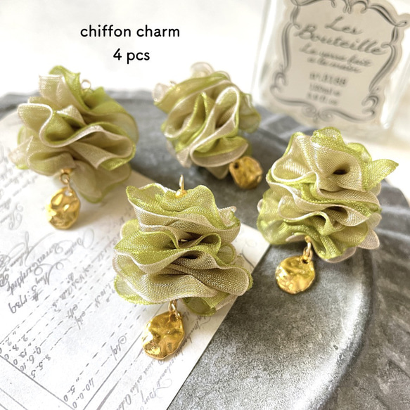 4pcs★charm・chiffon khaki×beige（シフォンチャーム）