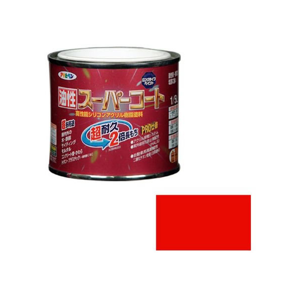 アサヒペン 油性スーパーコート 1／5L 赤 FC272NV