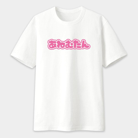 ユニセックスラウンドネックコットンTシャツ合計3色疑似日本アンピンクマザースープピンクテキストTシャツPS105