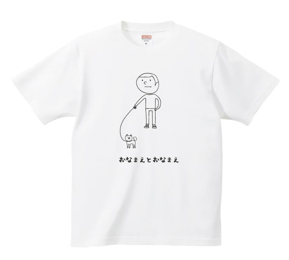 柴犬 Tシャツ プリント 印刷 グッズ かわいい 顔 激カワ 【名入れ】人気 散歩