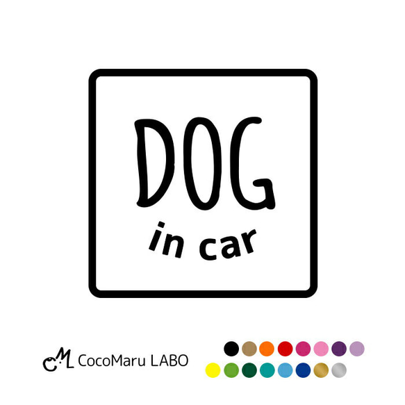 DOGINCAR ドッグインカー DOG IN CAR ドッグ インカー ステッカー シール 犬 車 ペット カー