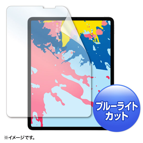 サンワサプライ Apple 12．9インチiPad Pro 2018用ブルーライトカット液晶保護指紋防止光沢フィルム LCD-IPAD11BC