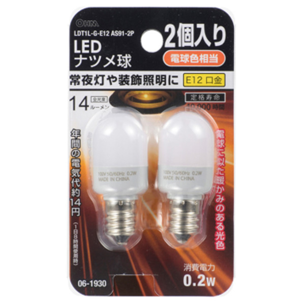 オーム電機 LEDナツメ球 E12 電球色 2個入 LDT1L-G-E12AS91-2