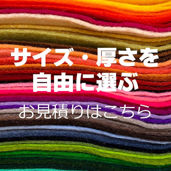 「好きな厚さ・サイズをお探しの方」はこちらから。＊価格はダミーです・ご相談・お見積り無料