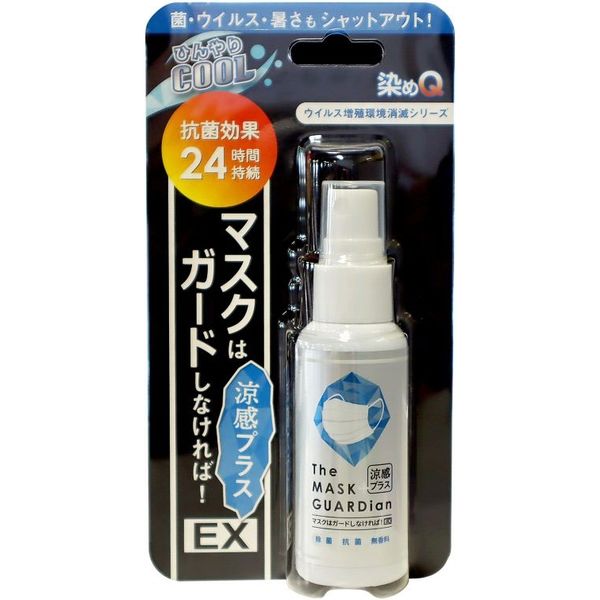 染めQテクノロジィ マスクはガードしなければ！EX 涼感プラス 50ml 4571289871545 24個（直送品）