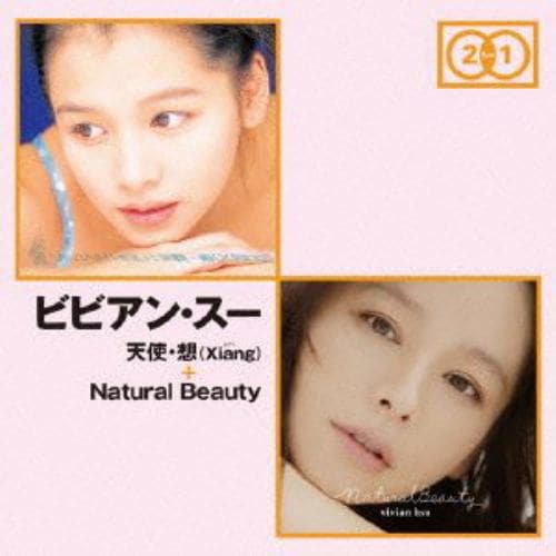 【CD】ビビアン・スー ／ 天使・想(シアン) NEW EDITION+Natural Beauty