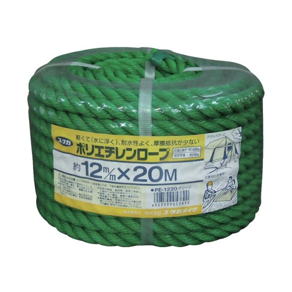 ユタカメイク ロープ PEカラーロープ万能パック 12×20m 緑 FC402GW-8280861