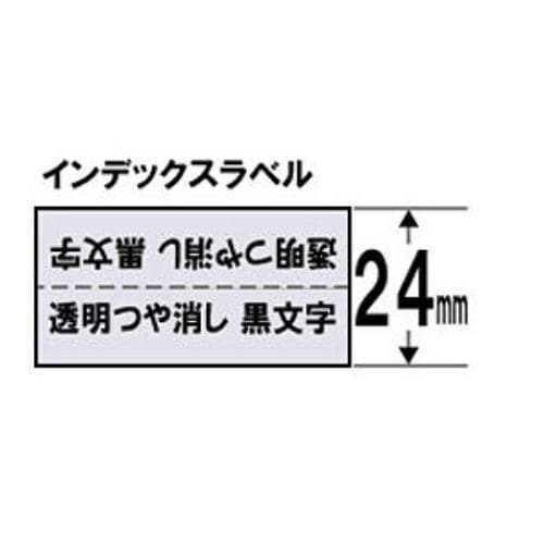 キングジム STY24KMテプラPROテープ インデックスラベル 透明 つや消し黒文字 24mm